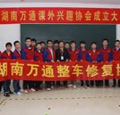 湖南萬通汽修學(xué)校：重知識(shí)傳授 更重能力培養(yǎng)
