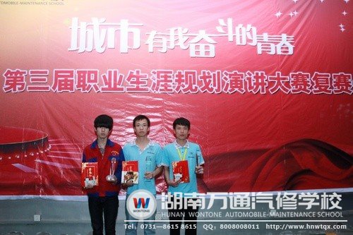 獲獎的三位選手