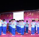 “青春起航 洋溢風(fēng)采” 湖南萬通五一文藝晚會圓滿落幕