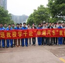 重視職前教育 助力學(xué)子就業(yè)