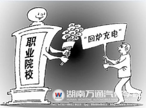 中職生學(xué)汽修 提升就業(yè)競(jìng)爭(zhēng)力