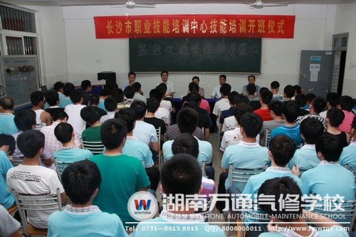 陳書記與蔡校長發(fā)表講話