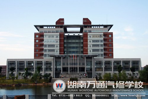 長沙萬通汽修學(xué)校學(xué)歷專業(yè)
