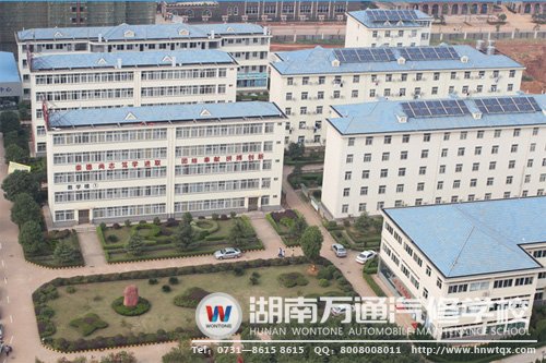 萬通汽修學(xué)校湖南校區(qū)