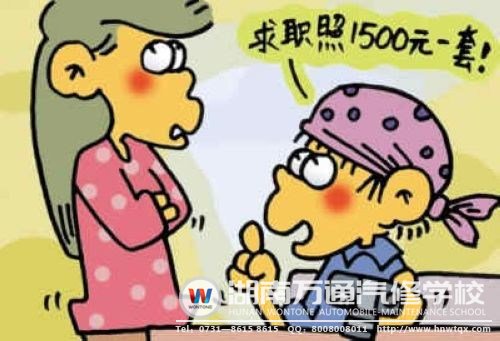 最難就業(yè)季，求職成本不斷升高