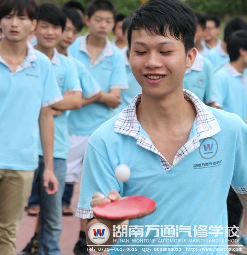 托球接力比賽