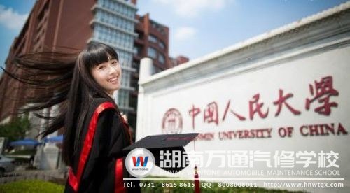 網(wǎng)上熱傳的高校“美人計”
