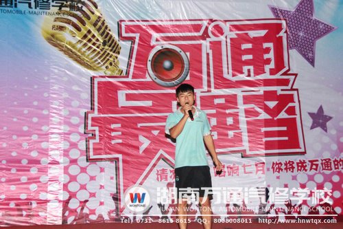 選手深情演唱