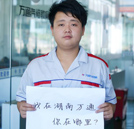 曹一波：做一名會(huì)修車的賽車手