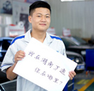 何偉：愛“動(dòng)手”的靦腆男孩