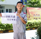 熊武：把握現(xiàn)在 爭取明天