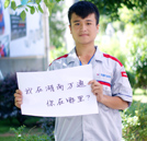 楊博：不要讓未來的你 討厭現(xiàn)在的自己
