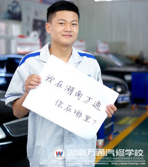 何偉