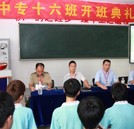 新學(xué)期新起點(diǎn) 湖南萬通中專16班開班典禮拉開序幕