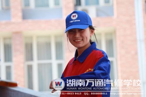 文科女選擇學(xué)汽修，出路同樣好！