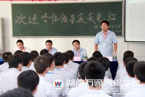 教學(xué)部李老師鼓勵(lì)同學(xué)們練好汽修基本功
