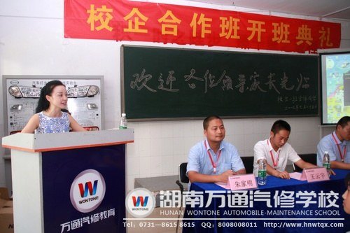 學(xué)生家長(zhǎng)代表張媽媽為孩子們講述“望子成龍”