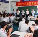 湖南萬通汽修學(xué)校開課儀式別開生面