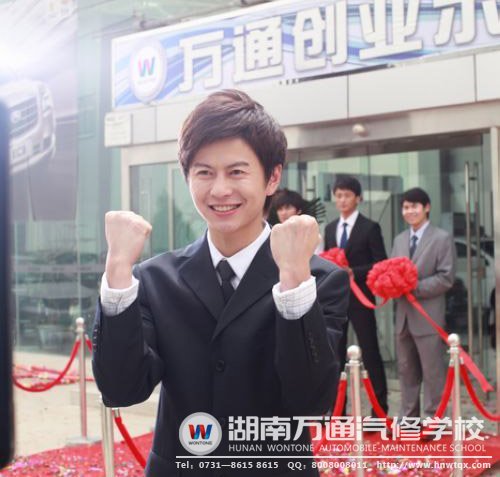 掌握了汽修技能，就業(yè)創(chuàng)業(yè)前途都寬廣