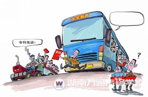 ?？粕鼍蜆I(yè)難