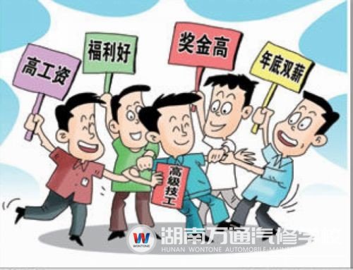 如今，擁有一技之長會有更好的發(fā)展