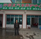 萬(wàn)通汽修教育創(chuàng)業(yè)之星-黃基勇