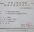新生新風采之羅洋：桀驁少年的“汽修高薪夢”