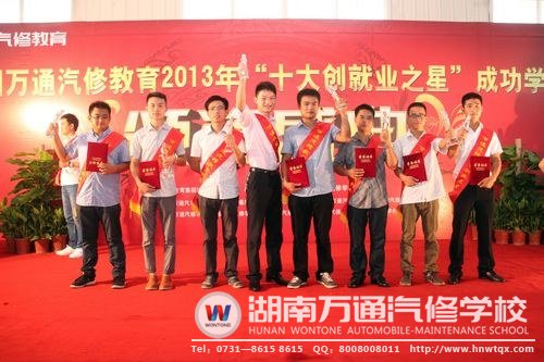 “創(chuàng)就業(yè)之星”是學(xué)子們的榜樣！