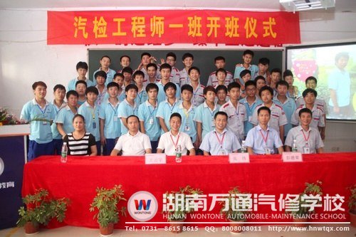 汽檢工程師一班的同學們在學校的培養(yǎng)下，定能圓夢未來！