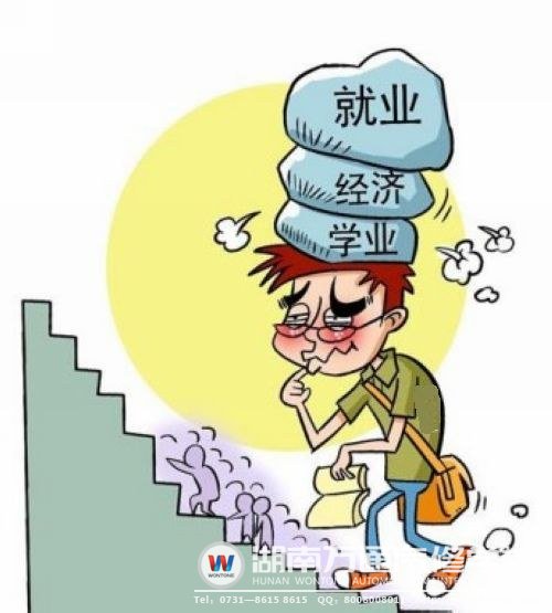 上大學(xué)不僅有經(jīng)濟(jì)負(fù)擔(dān)，還有就業(yè)壓力
