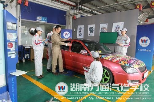 掌握一門汽修技能，才是正確之選！