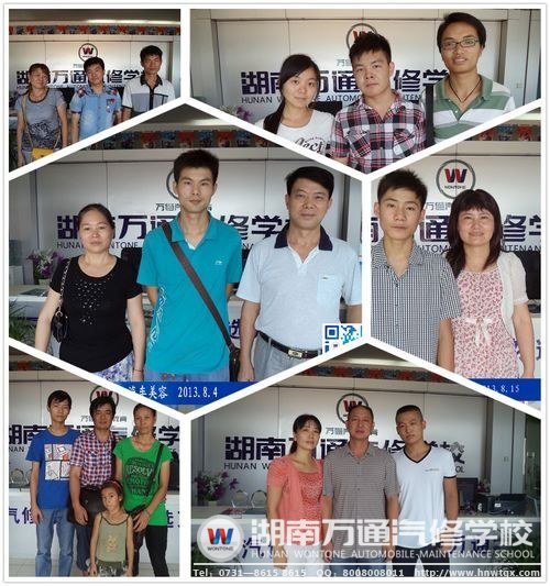 新生們們選擇了湖南萬(wàn)通學(xué)汽修，朝著汽修夢(mèng)大步向前