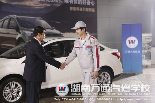 萬通學(xué)子練汽修技能，獲得企業(yè)單位青睞，收獲了金飯碗
