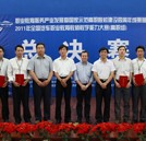 實(shí)力萬(wàn)通誠(chéng)信辦學(xué) 屢獲殊榮