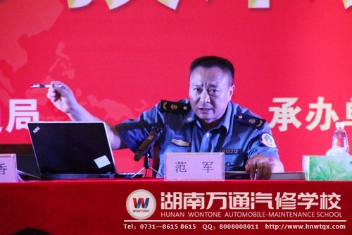 范科長從機(jī)動(dòng)車維修技術(shù)人員的角度，說明了職業(yè)道德與素養(yǎng)的重要性