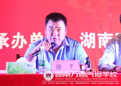 謝所長介紹培訓(xùn)的相關(guān)內(nèi)容