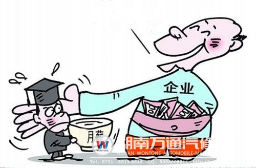 文員工資低，是眾所周知的事情