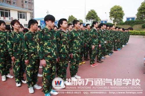 軍訓(xùn)