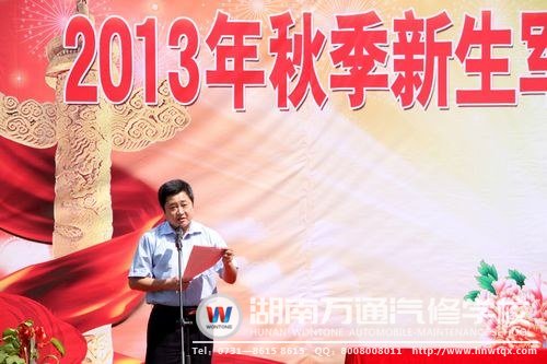 葛校長勉勵同學(xué)們學(xué)好專業(yè)技能，成為新時代“汽車醫(yī)生”！