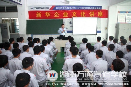 學校文化講座隆重舉行