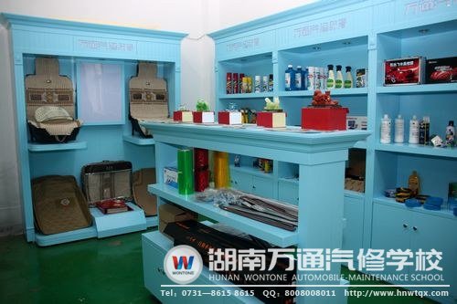 湖南萬通為學子提供各類世間工具