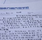 勵志微電影觀后感：青春的主旋律是夢想、奮斗和執(zhí)著