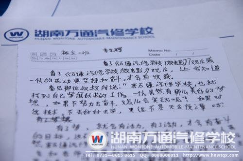 “不努力，怎么會有好的回報”