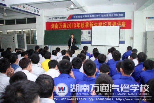 校紀校規(guī)講座如期舉行