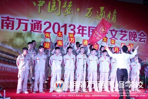 《歌唱祖國》大合唱