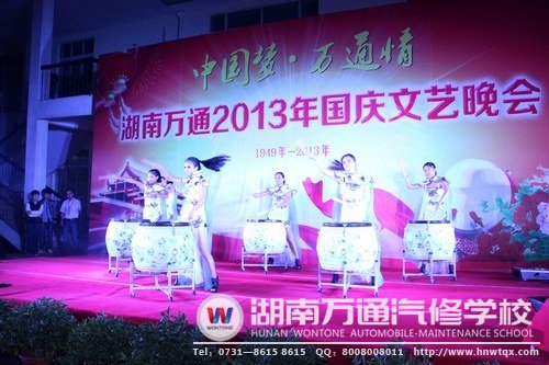 歡快的開場舞《激光水晶鼓》