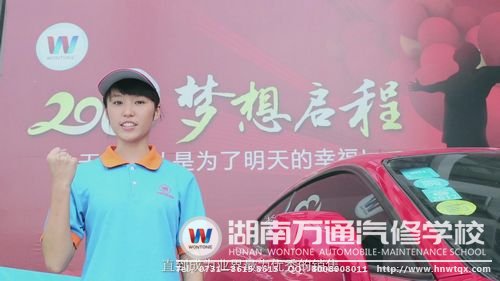 《女生的汽車夢》詮釋了“人生不能隨隨便便成功”的道理