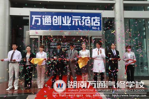 學(xué)汽車美容，創(chuàng)業(yè)優(yōu)勢(shì)多！