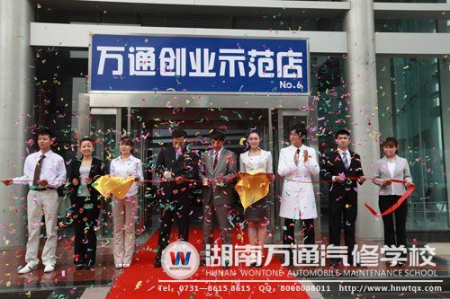 學(xué)汽車美容，創(chuàng)業(yè)不再是浮云！