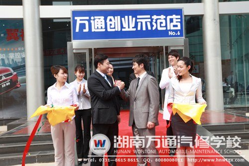 只有學(xué)到真正的技能，才能順利走向成功路！